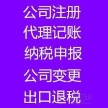 射洪縣來(lái)者視訊有限責(zé)任公司 專(zhuān)業(yè)信息工程設(shè)計(jì)與計(jì)算機(jī)軟硬件技術(shù)開(kāi)發(fā)服務(wù)商