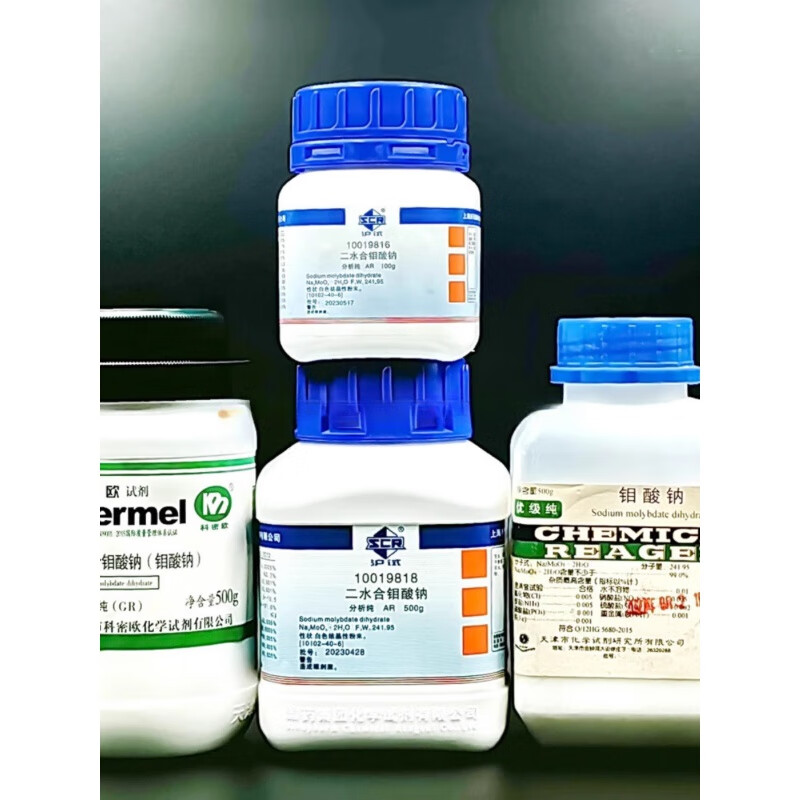 專業化學試劑選擇 國藥鉬酸鈉與科密歐優級純比較淺析