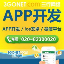 深圳商務軟件價格與捷易通第五十代充值軟件代理加盟全解析