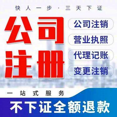 專業商務服務風帆 武漢斯瑞通商務咨詢與代理代辦之道